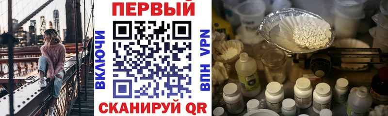 hydra рабочий сайт  Саяногорск  Amphetamine Premium 