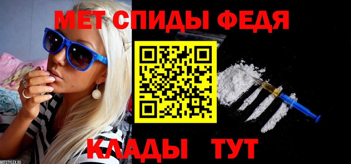 Амфетамин VHQ  Амфетамин  мориарти какой сайт  Вход с VPN  Саяногорск 