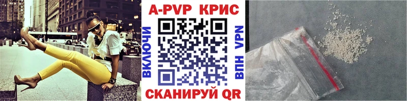 дарнет шоп  Саяногорск  APVP мука 