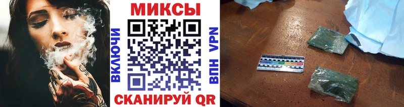 kraken ссылки  Саяногорск  БУТИРАТ бутик  наркота 