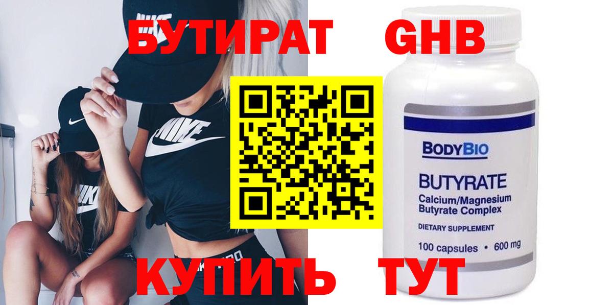 Амфетамин Саяногорск