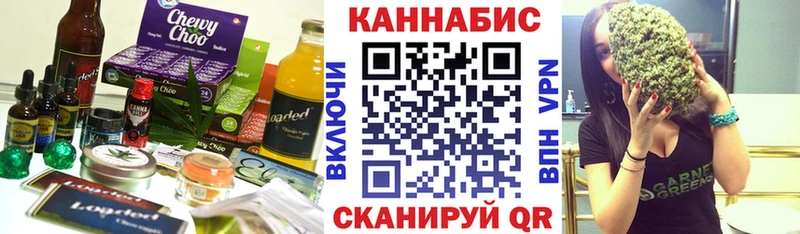 Печенье с ТГК марихуана  купить наркоту  Саяногорск 