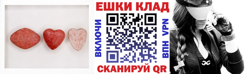 где купить наркоту  Саяногорск  ЭКСТАЗИ 280 MDMA 