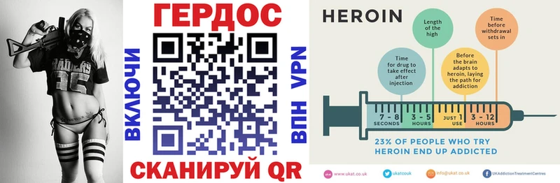 гидра как зайти  Саяногорск  Героин афганец 