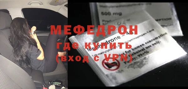 mdma Яровое