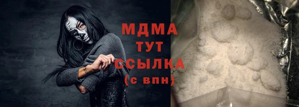 каннабис Дмитриев