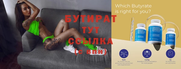 каннабис Дмитриев