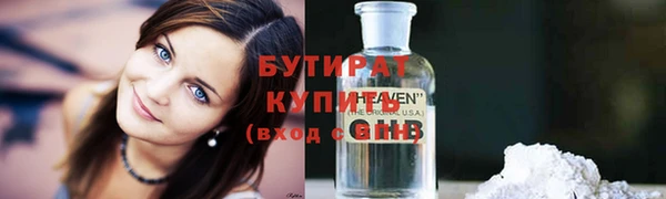 каннабис Дмитриев