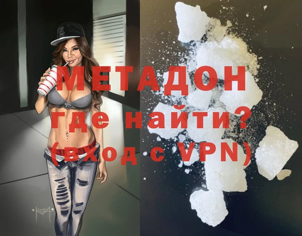 гидропоника Дмитровск