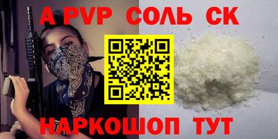 меф VHQ Изобильный