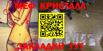 меф Ирбит