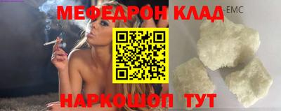 меф VHQ Изобильный