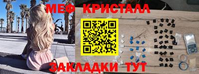 меф Ирбит