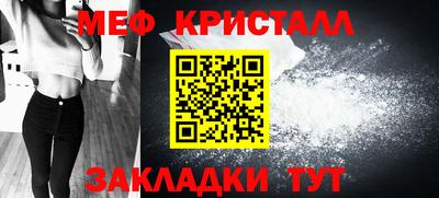 меф Ирбит