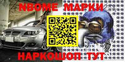 меф Ирбит