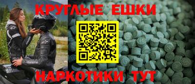 меф VHQ Изобильный