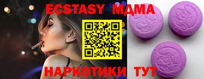 mix Ипатово
