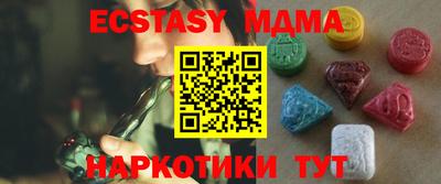 mix Ипатово