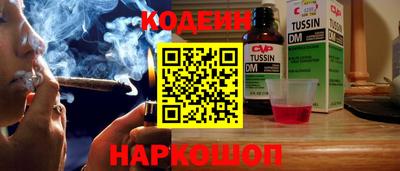 mix Ипатово