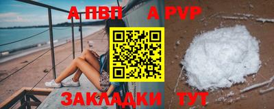 меф VHQ Изобильный