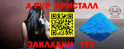 меф Ирбит