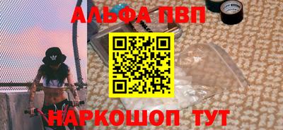 меф VHQ Изобильный