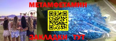 mix Ипатово