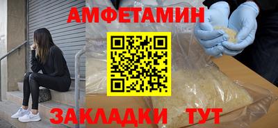 mix Ипатово
