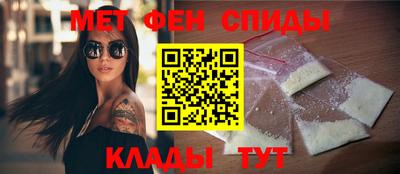 меф VHQ Изобильный