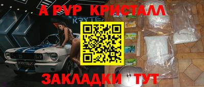 меф VHQ Изобильный