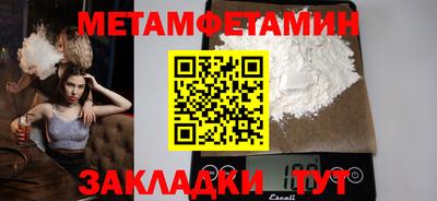 меф Ирбит