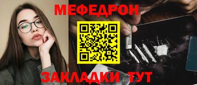 меф VHQ Изобильный