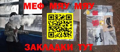 mix Ипатово