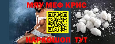 меф Ирбит