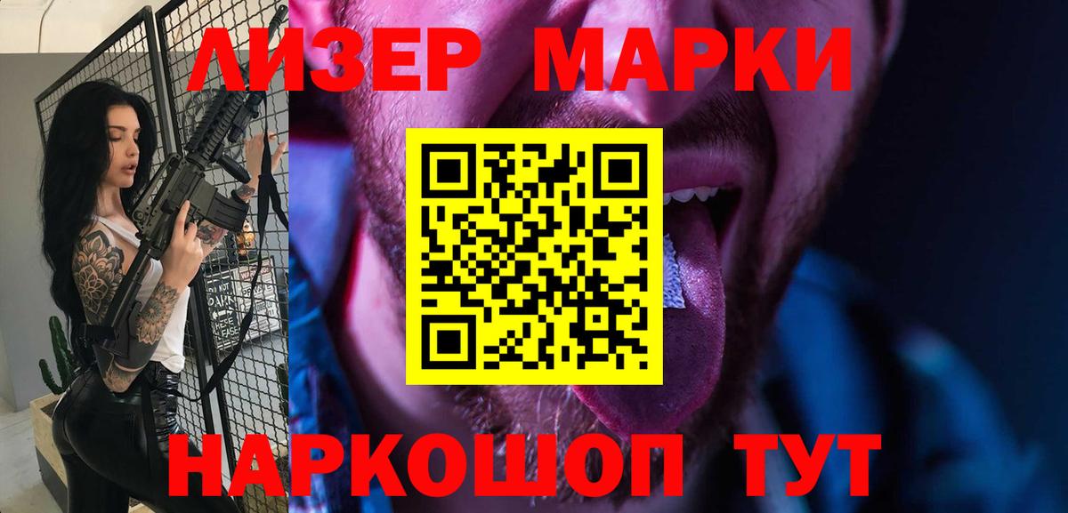 LSD-25 экстази ecstasy  Вход с VPN  LSD-25 экстази кислота  Саяногорск 