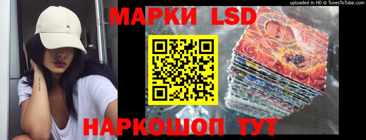 Лсд 25 экстази ecstasy Саяногорск
