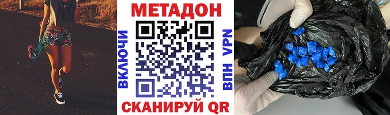darknet Telegram  Саяногорск  Метадон белоснежный 