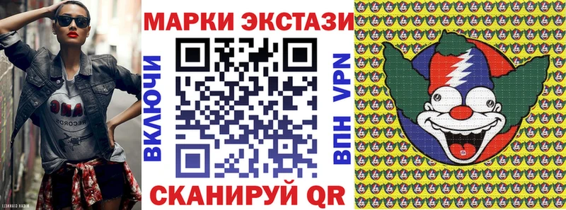 купить закладку  Саяногорск  Марки N-bome 1,8мг 