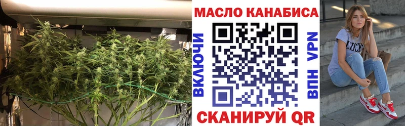 ТГК концентрат  ОМГ ОМГ маркетплейс  Саяногорск 